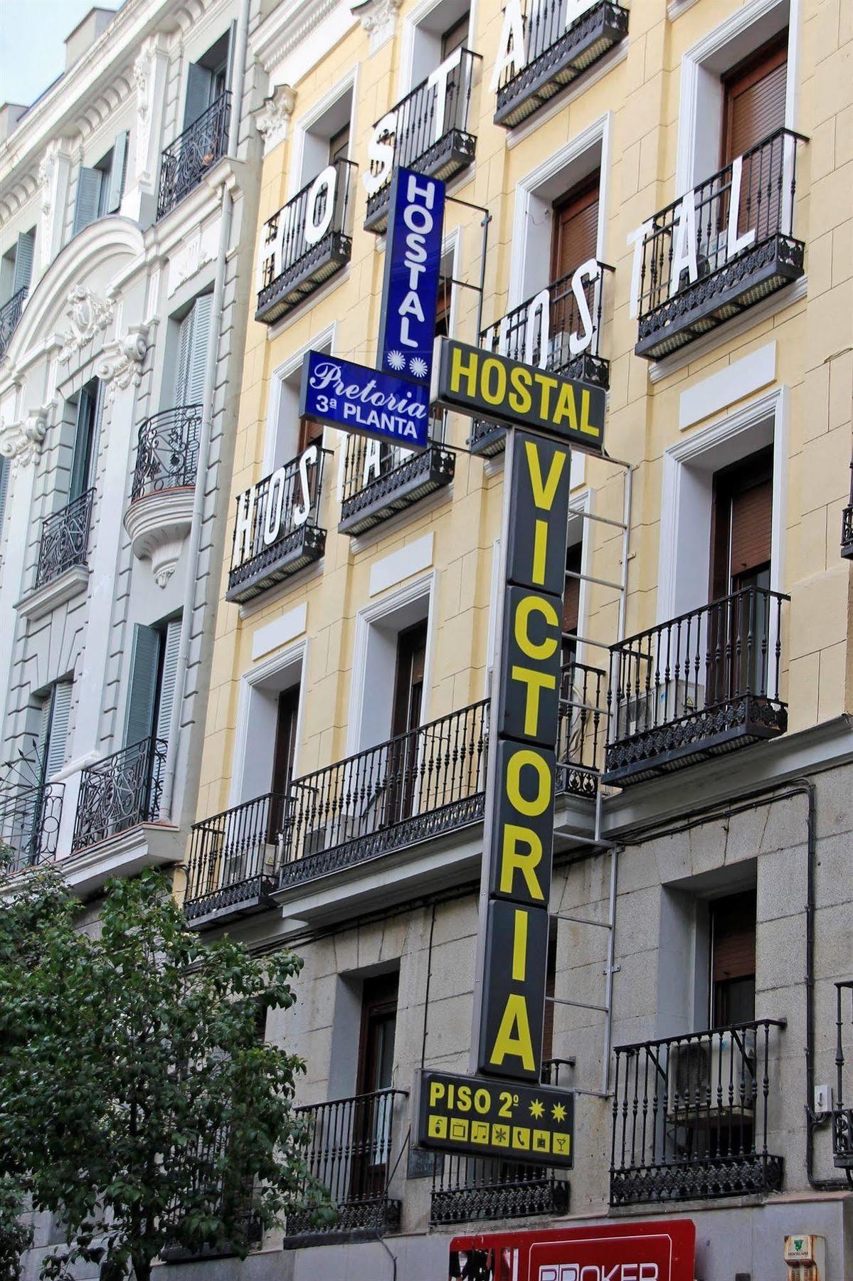 Hostal Victoria I Мадрид Екстер'єр фото